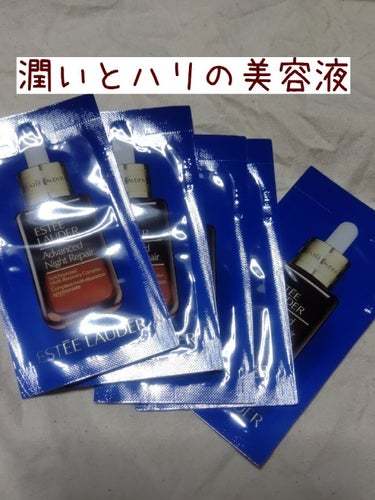 アドバンス ナイト リペア SMR コンプレックス/ESTEE LAUDER/美容液を使ったクチコミ（1枚目）