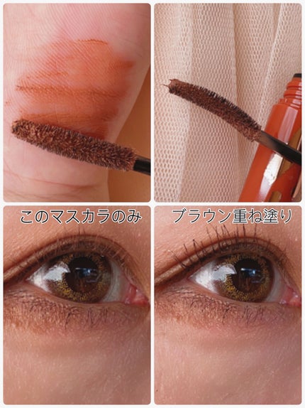 エクストラカール ロングマスカラ/レアナニ プラス/マスカラを使ったクチコミ(2枚目)