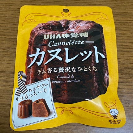 UHA味覚糖 カヌレットのクチコミ「#UHA味覚糖 カヌレット
生理中って食欲がやたらでませんか?
私は出ます😇
欲に打ち勝てず.....」(1枚目)