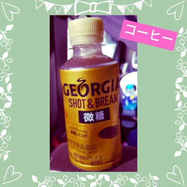 ジョージアSHOT&BREAK  微糖/日本コカ・コーラ/その他を使ったクチコミ（1枚目）