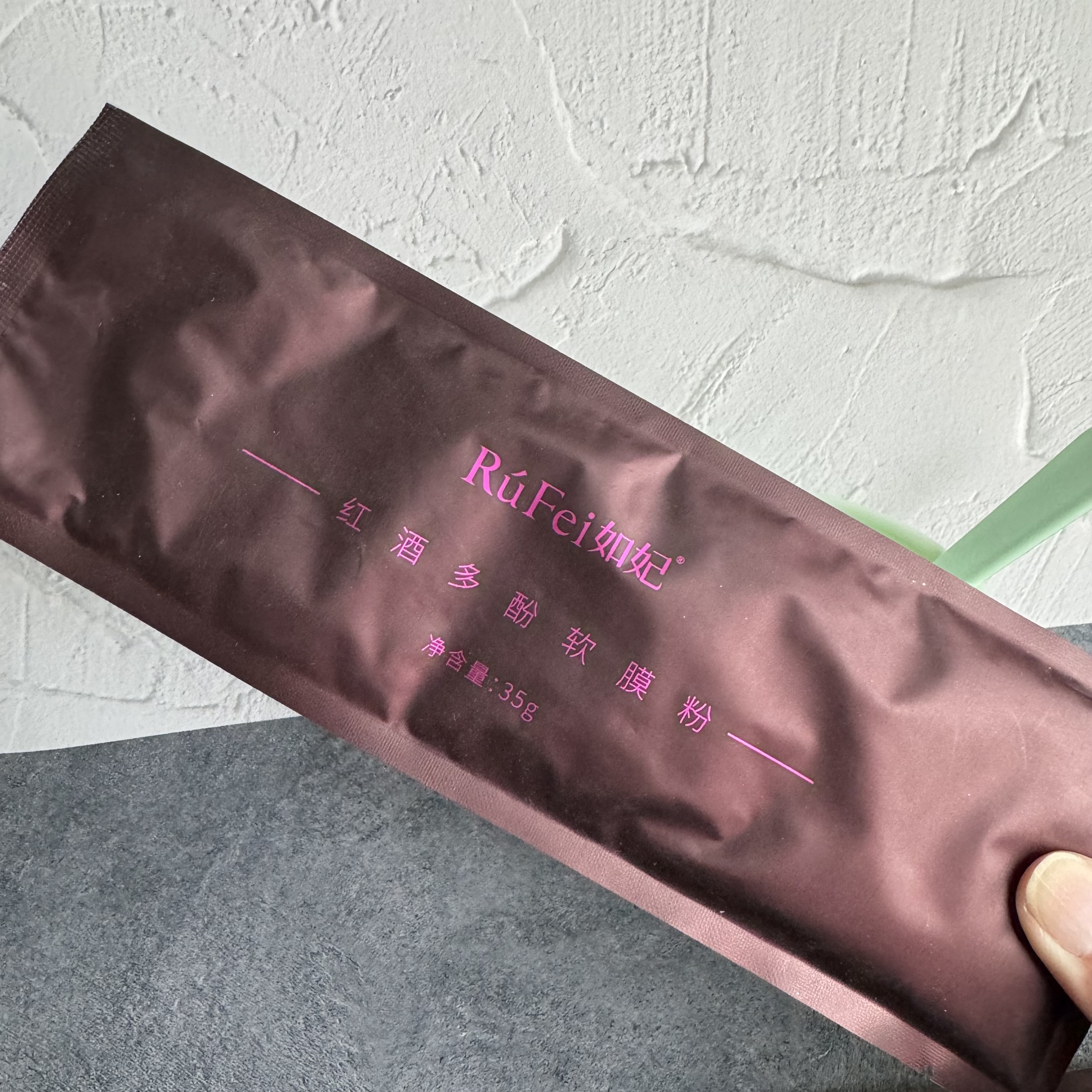 如妃 RuFei(リューフェイ) WIパウダー/RuFei如妃/シートマスク・パックを使ったクチコミ（2枚目）