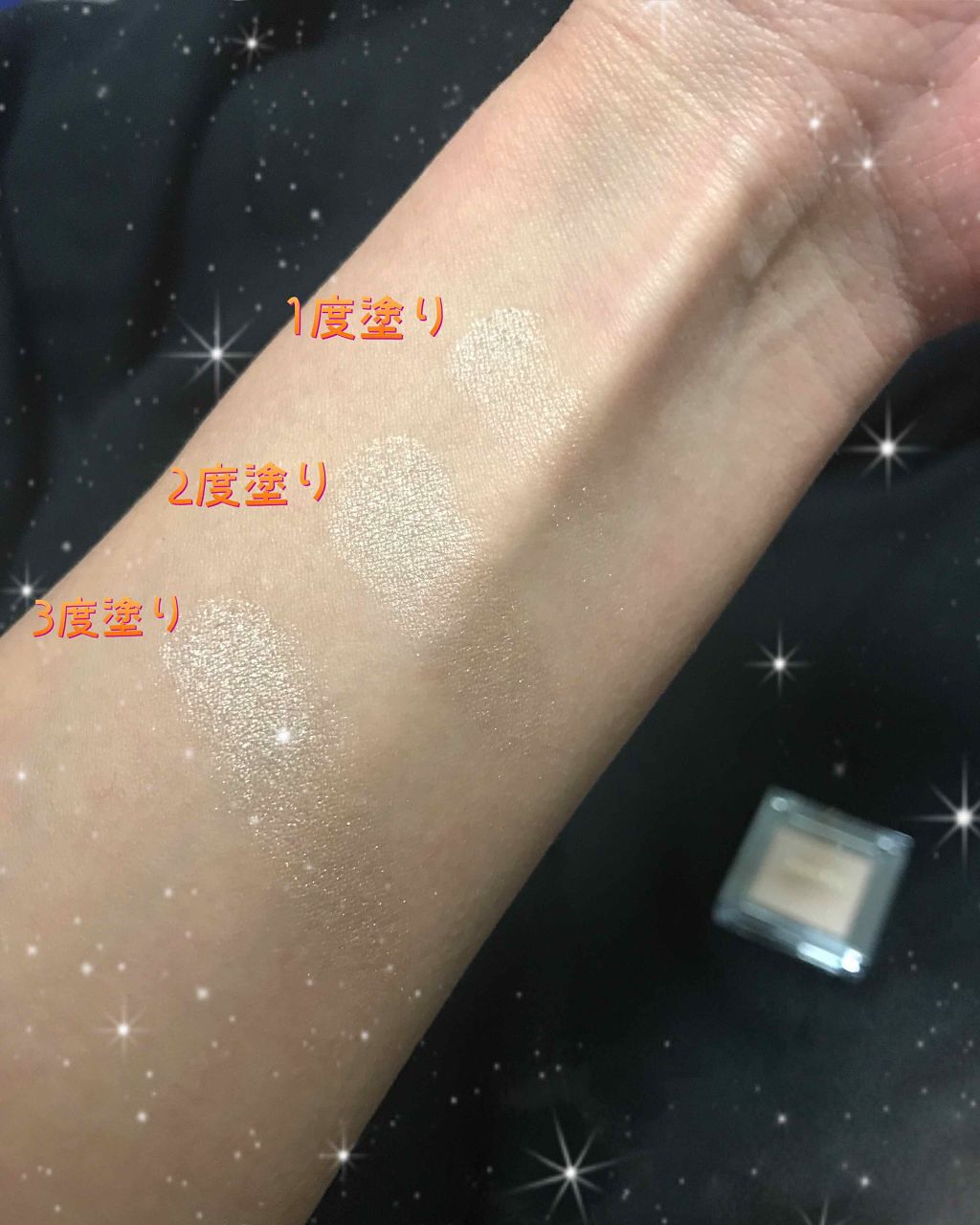 ブライトアップアイシャドウ/media/単色アイシャドウを使ったクチコミ(2枚目)