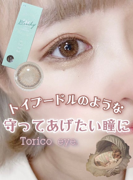 Rluuchy Oneday/Torico Eye./カラーコンタクトレンズを使ったクチコミ(1枚目)