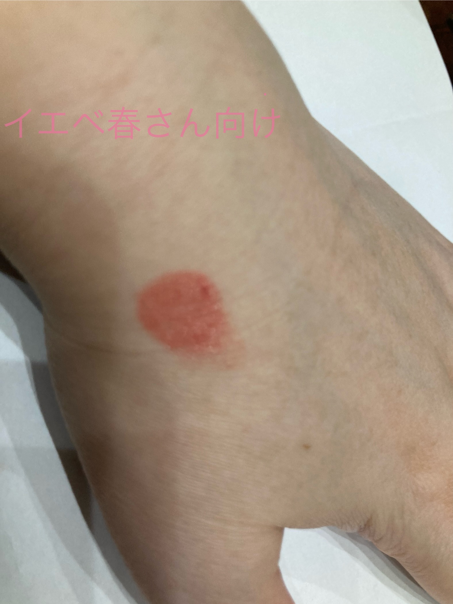 を使ったクチコミ（2枚目）