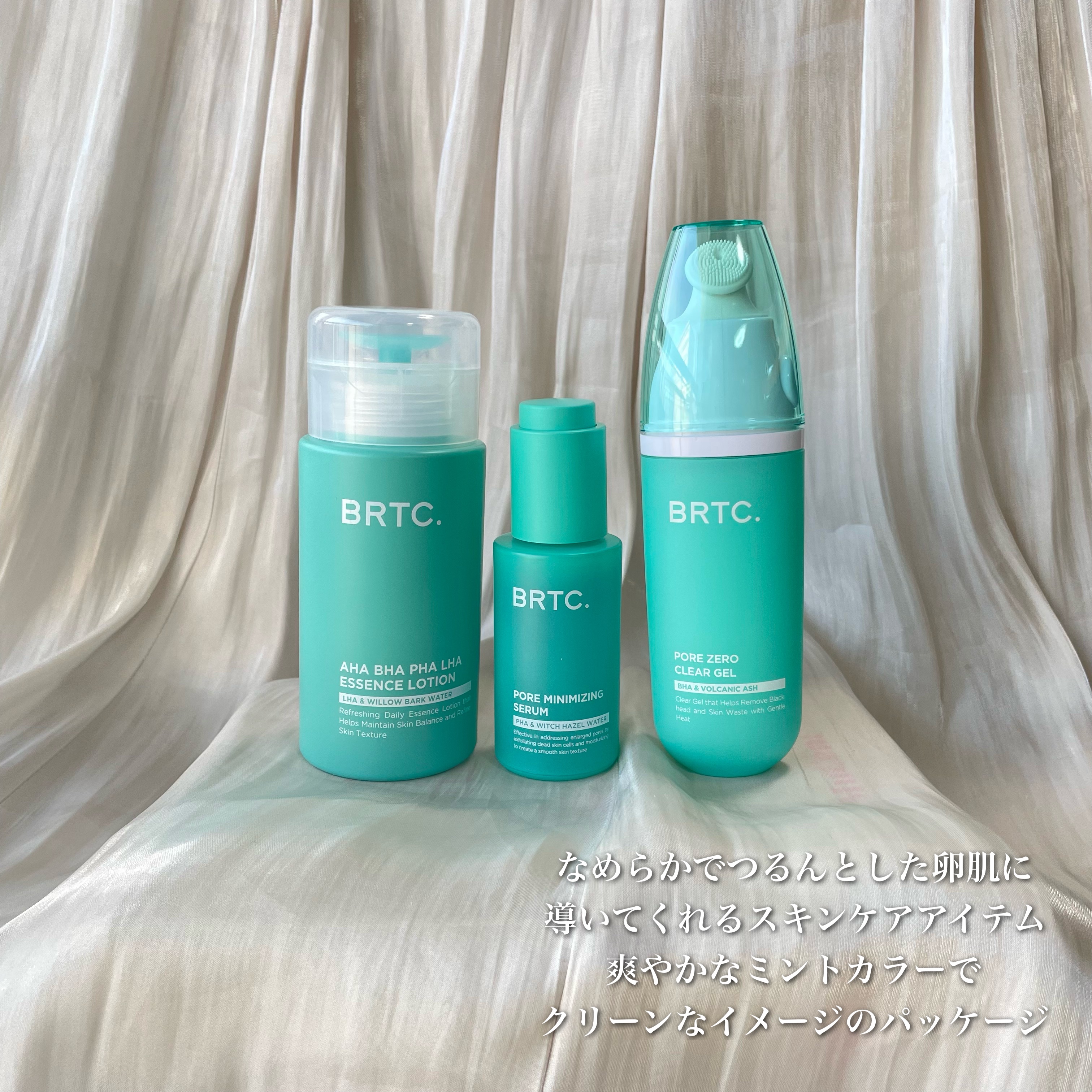 ポアゼロクリアジェル/BRTC/ピーリングを使ったクチコミ（2枚目）