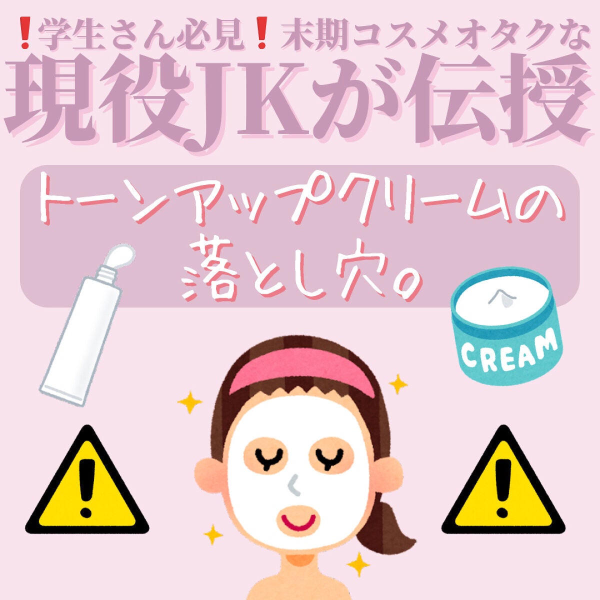 ドラマティック カバージェリー BB /マキアージュ/BBクリームを使ったクチコミ(1枚目)