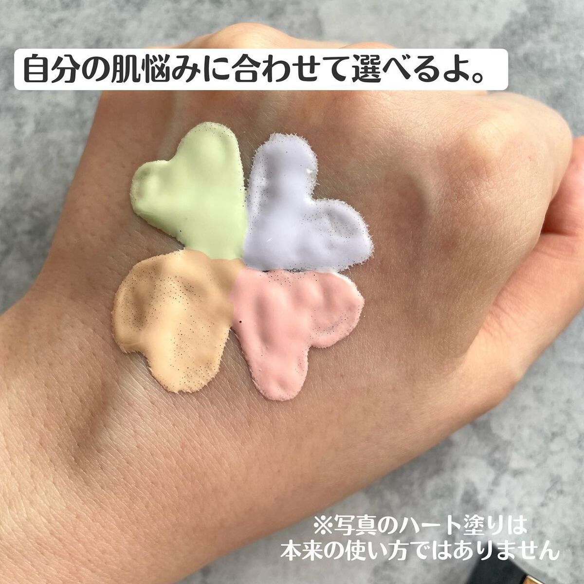 スキンイリュージョンプライマーUV/コフレドール/化粧下地を使ったクチコミ(5枚目)