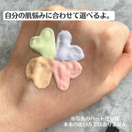 スキンイリュージョンプライマーUV/コフレドール/化粧下地を使ったクチコミ(5枚目)