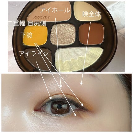 琥珀マルチパレット/Joocyee/アイシャドウパレットを使ったクチコミ(4枚目)