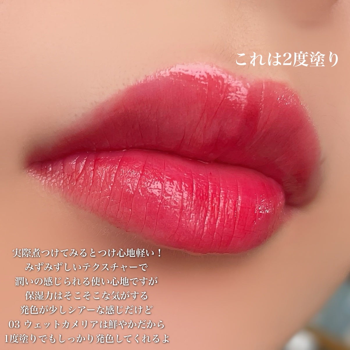 レディートゥーウェアウォーターリップスティック/BBIA/口紅を使ったクチコミ(5枚目)