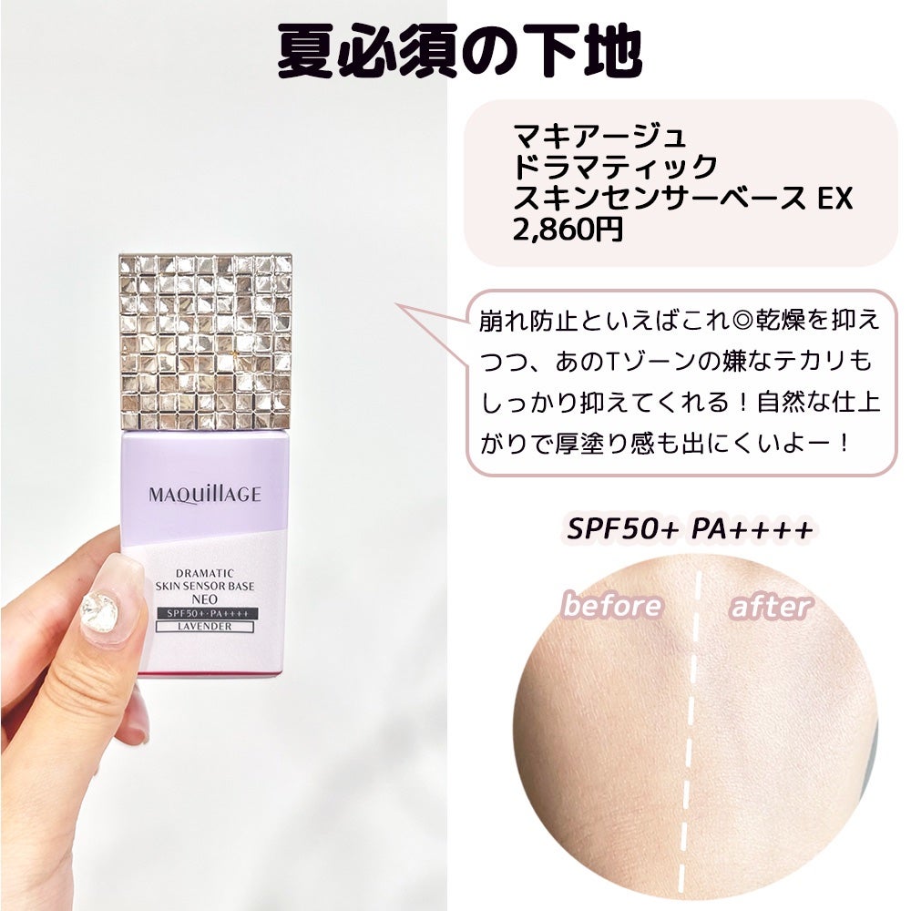 ããð©°ã³ã¹ã¡ãšã¡ã€ã¯ on LIPS ããã£ãºããŒãšãã©ã€ããšãäžæ¥éã¶ã€ãã³ãã®æ¥ã£ãŠçµ¶å¯Ÿå®ãããã..ãïŒ2æç®ïŒ