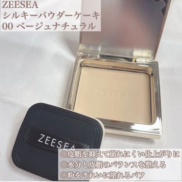 ZEESEA(ズーシー)大英博物館 エジプトシリーズ パウダーファンデーション/ZEESEA/パウダーファンデーションを使ったクチコミ（2枚目）