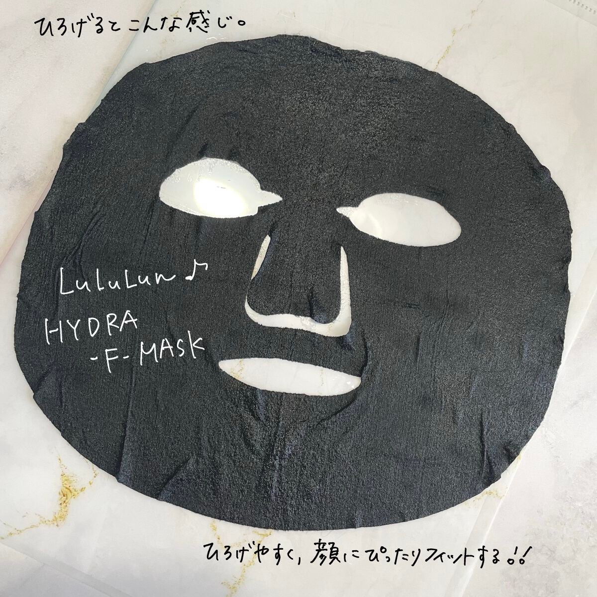 ルルルン ハイドラ F マスク/ルルルン/シートマスク・パックを使ったクチコミ(3枚目)
