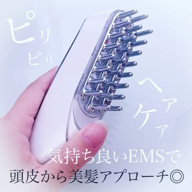 【EMSで頭皮ケア】
デスクワークの頭皮凝りに◎

◽️ 美ルル 
◽️ブリリアントヘアーミニ

EMS×LEDで地肌から
髪にイキイキアプローチ🌱𓂃 𓈒𓏸

今日はお風呂で使用🌸
防水機能で手軽に使え