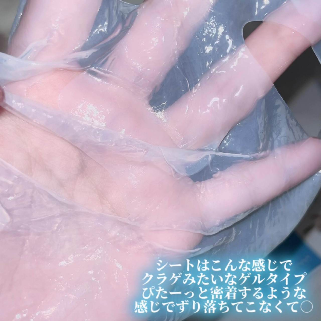 インデップス™モイスチャーバイオセルロースマスク/MADFORCOS/シートマスク・パックを使ったクチコミ（3枚目）