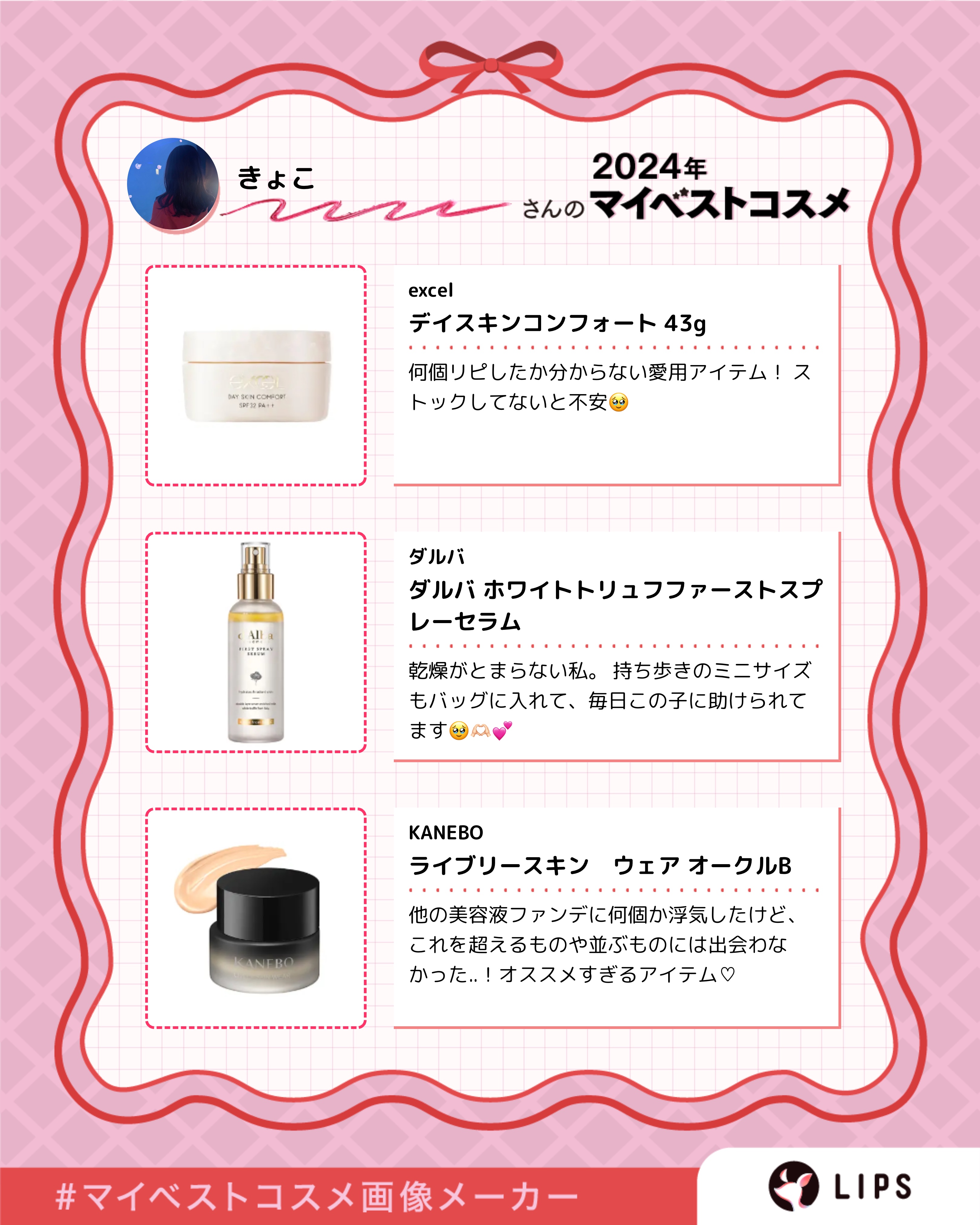 ライブリースキン　ウェア/KANEBO/クリーム・エマルジョンファンデーションを使ったクチコミ（2枚目）