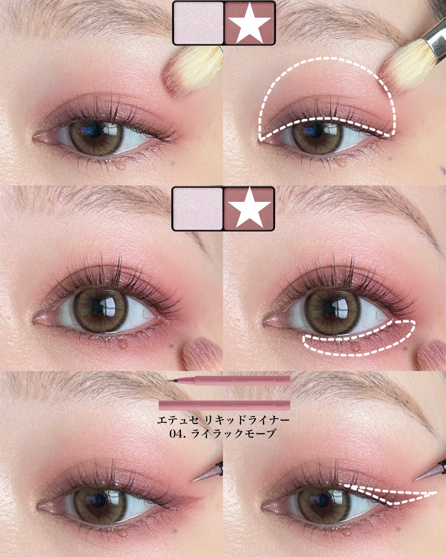 エテュセ アイエディション(カラーパレット)/ettusais/アイシャドウパレットを使ったクチコミ(3枚目)