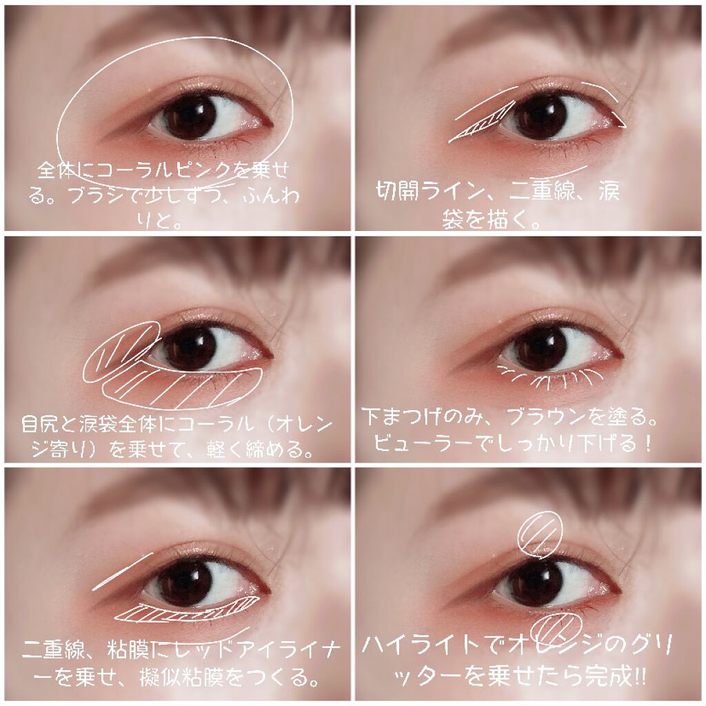 EYE OPENING LINER/UZU BY FLOWFUSHI/リキッドアイライナーを使ったクチコミ（3枚目）