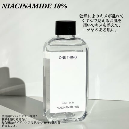 モデリングパック ドクダミ/ONE THING/シートマスク・パックを使ったクチコミ(2枚目)