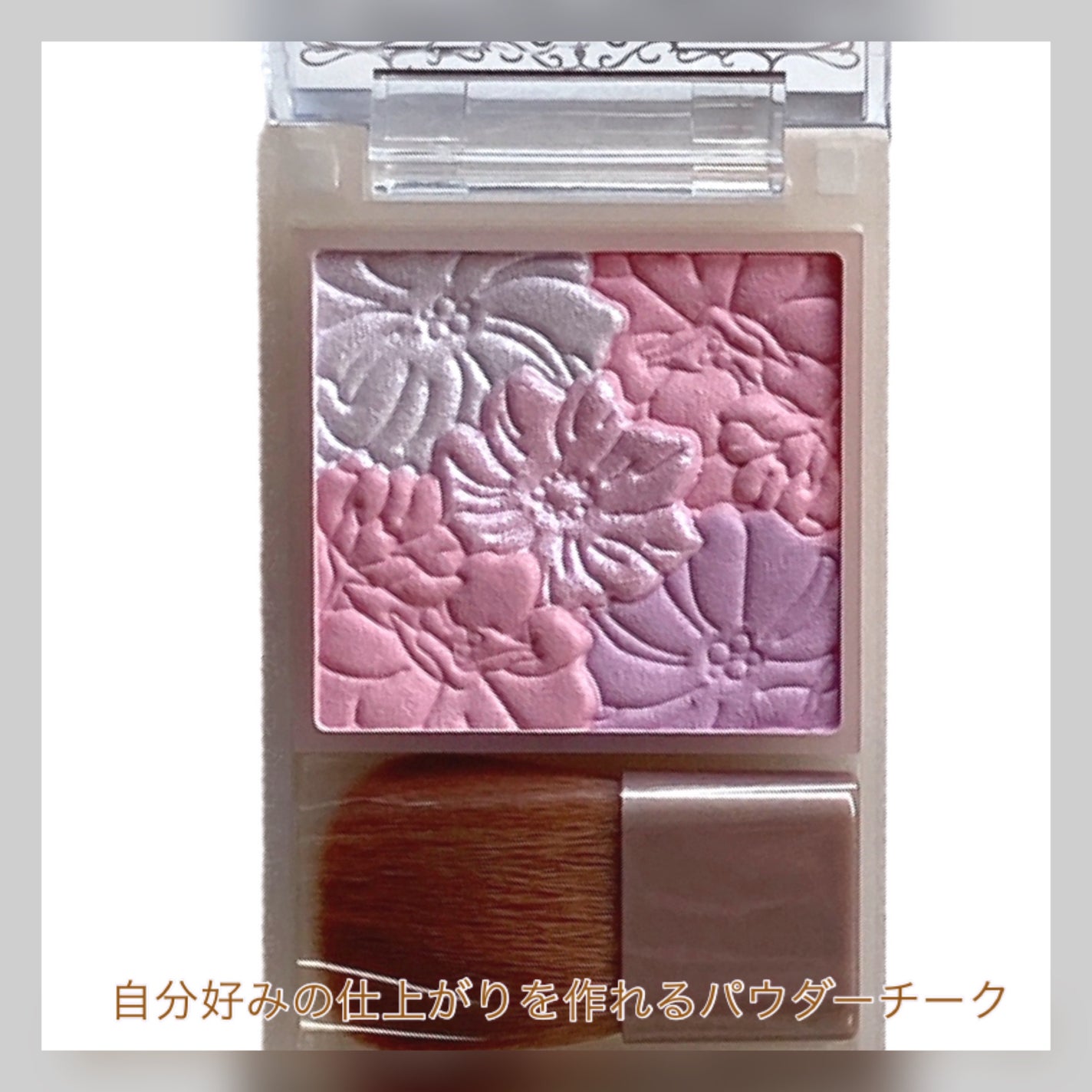 グロウフルールチークス(ブレンドタイプ)/キャンメイク/パウダーチークを使ったクチコミ(3枚目)