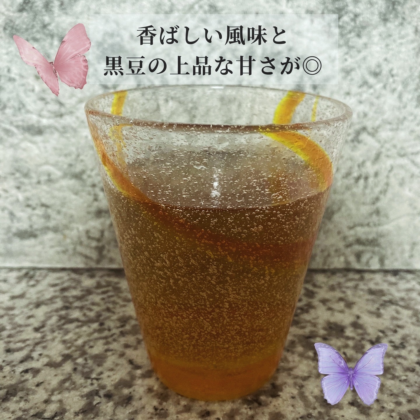 京の黒ごま麦茶　しずか/木谷製茶場 /ドリンクを使ったクチコミ（3枚目）