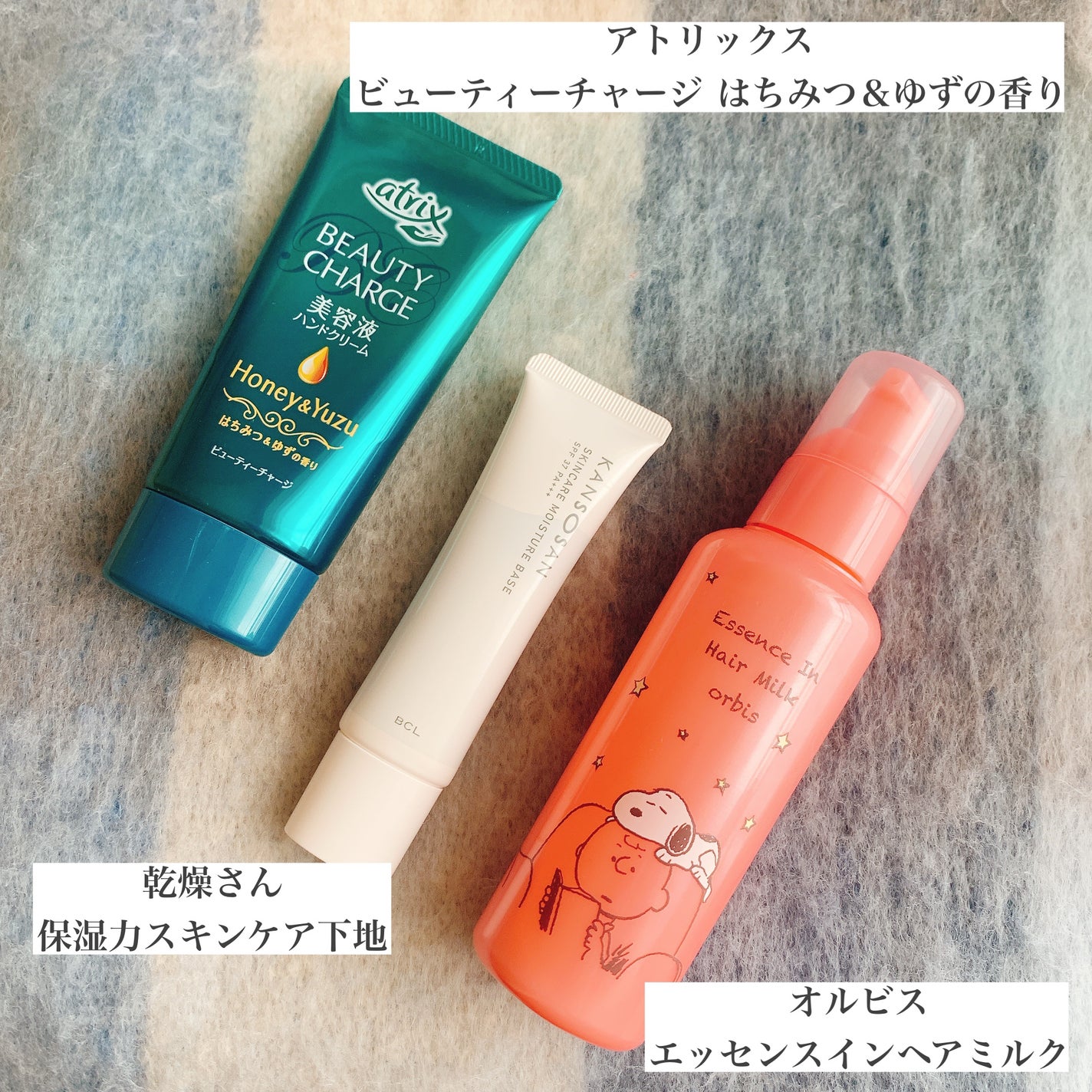 エッセンスインヘアミルク/オルビス/ヘアミルクを使ったクチコミ(3枚目)