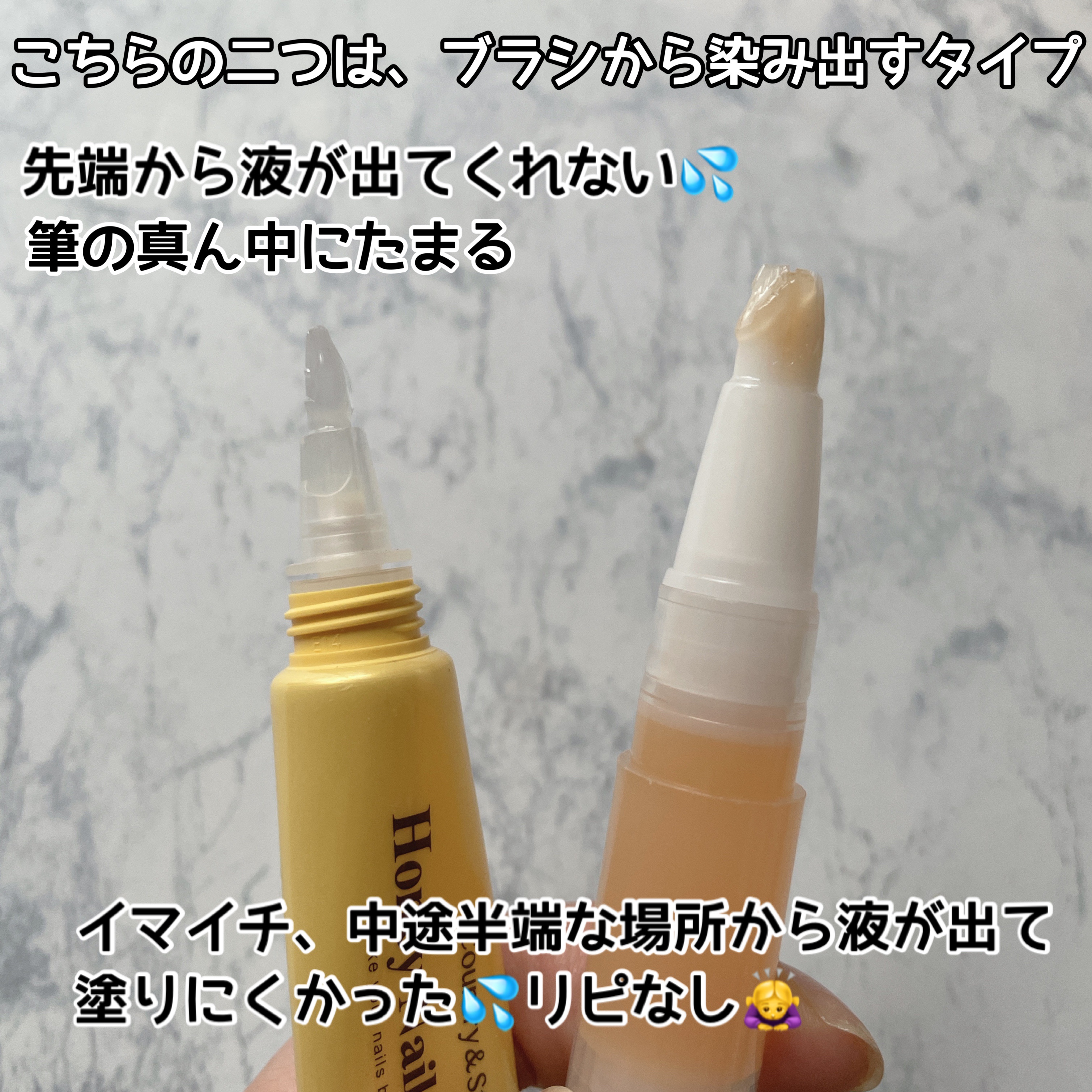 ネイルケアオイル/無印良品/ネイルオイル・トリートメントを使ったクチコミ（3枚目）