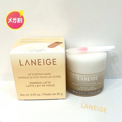 LANEIGE リップスリーピングマスク エッグノッグラテのクチコミ「【 メガ割購入品👀 】
★LANEIGE リップスリーピングマスク
.....」(1枚目)