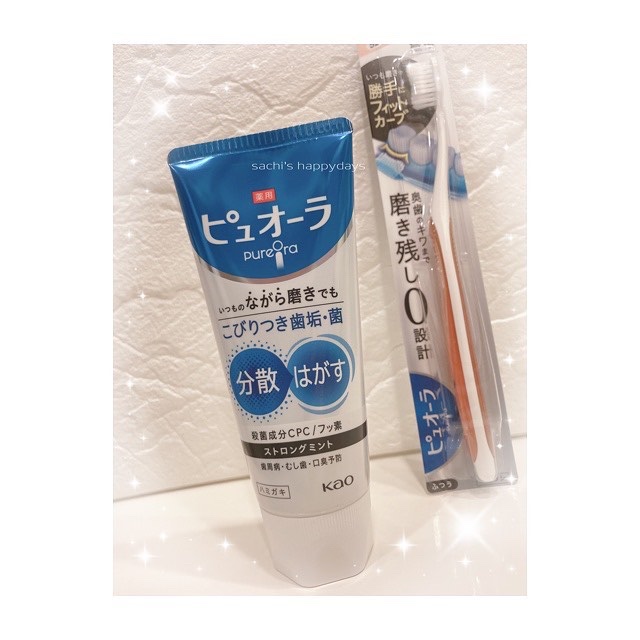薬用ピュオーラ ハミガキ/ピュオーラ/歯磨き粉を使ったクチコミ（1枚目）