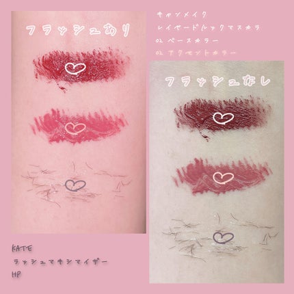 レイヤードルックマスカラ/キャンメイク/マスカラを使ったクチコミ(4枚目)