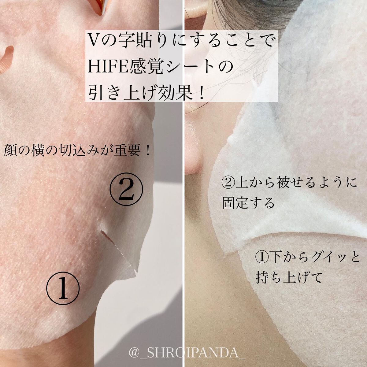 ルルルン ハイドラ V マスク/ルルルン/シートマスク・パックを使ったクチコミ（3枚目）