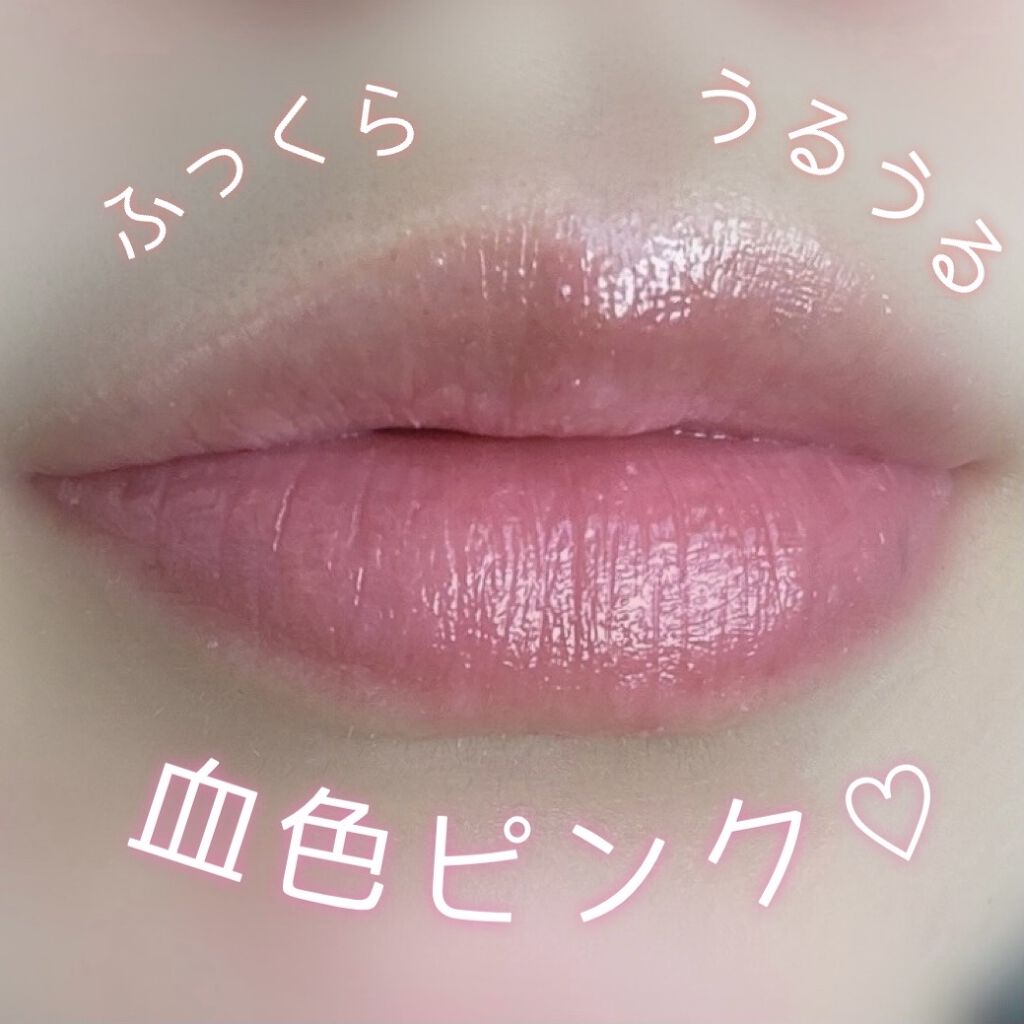 ディオール アディクト スクラブ＆バーム 1/Dior/リップスクラブを使ったクチコミ（1枚目）