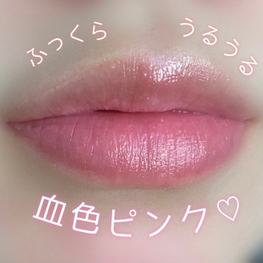 ディオール アディクト スクラブ＆バーム/Dior/リップスクラブを使ったクチコミ（1枚目）