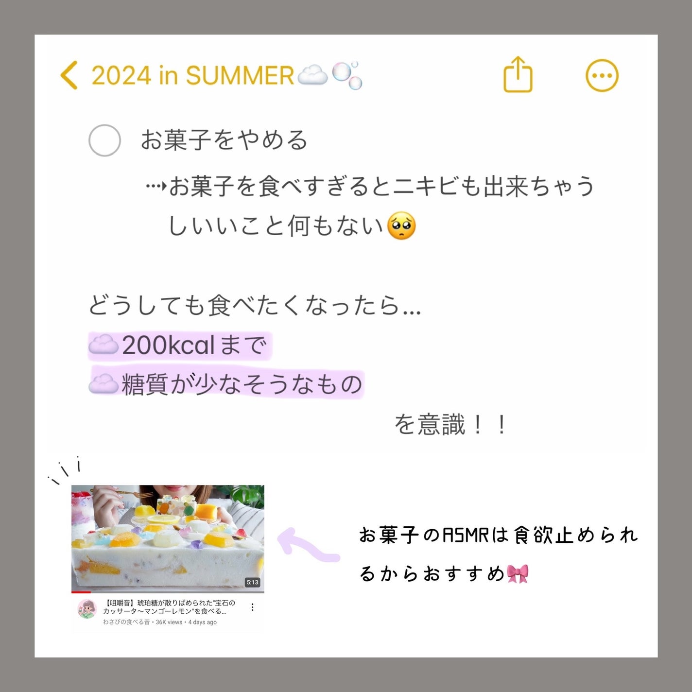 白潤プレミアム薬用浸透美白化粧水/肌ラボ/化粧水を使ったクチコミ(2枚目)