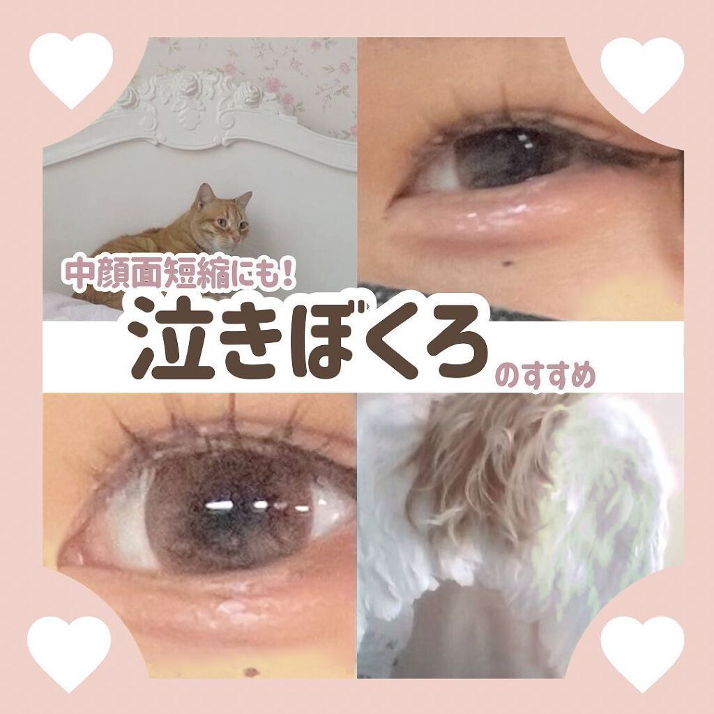 ラブ・ライナー リキッドアイライナーR3/ラブ・ライナー/リキッドアイライナーを使ったクチコミ(1枚目)