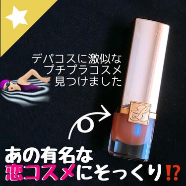 ピュア カラー クリスタル シアー リップスティック/ESTEE LAUDER/口紅を使ったクチコミ（1枚目）