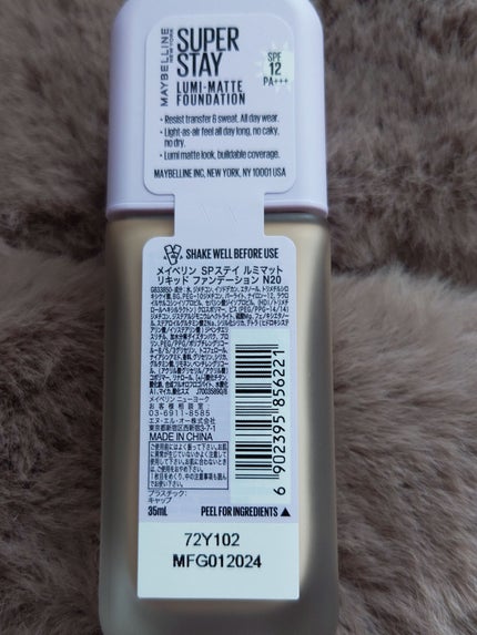 SPステイ ルミマット リキッド ファンデーション/MAYBELLINE NEW YORK/リキッドファンデーションを使ったクチコミ(3枚目)