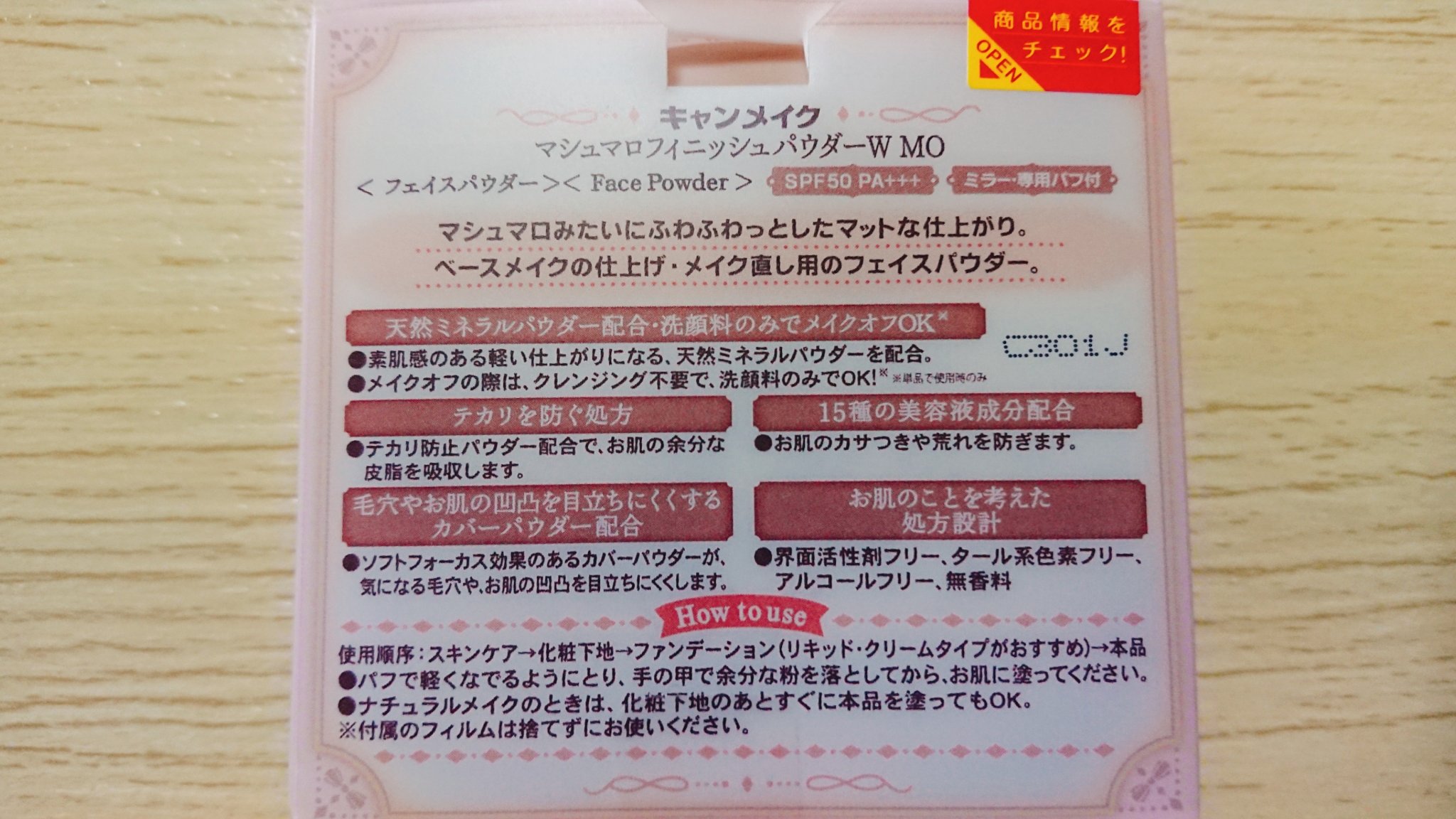 を使ったクチコミ（3枚目）