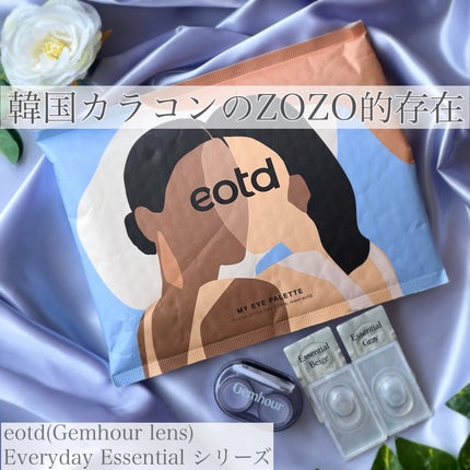 Gemhour lens Everyday Essentials のクチコミ「Gemhour lens
EverydayEssential Beige/Gray
eotd.....」(1枚目)