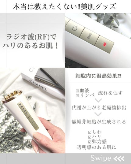 eminalift/ULTIA/美顔器・マッサージを使ったクチコミ(4枚目)