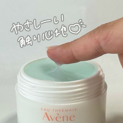 ミルキージェル オイルコントロール/アベンヌ/オールインワン化粧品を使ったクチコミ(2枚目)