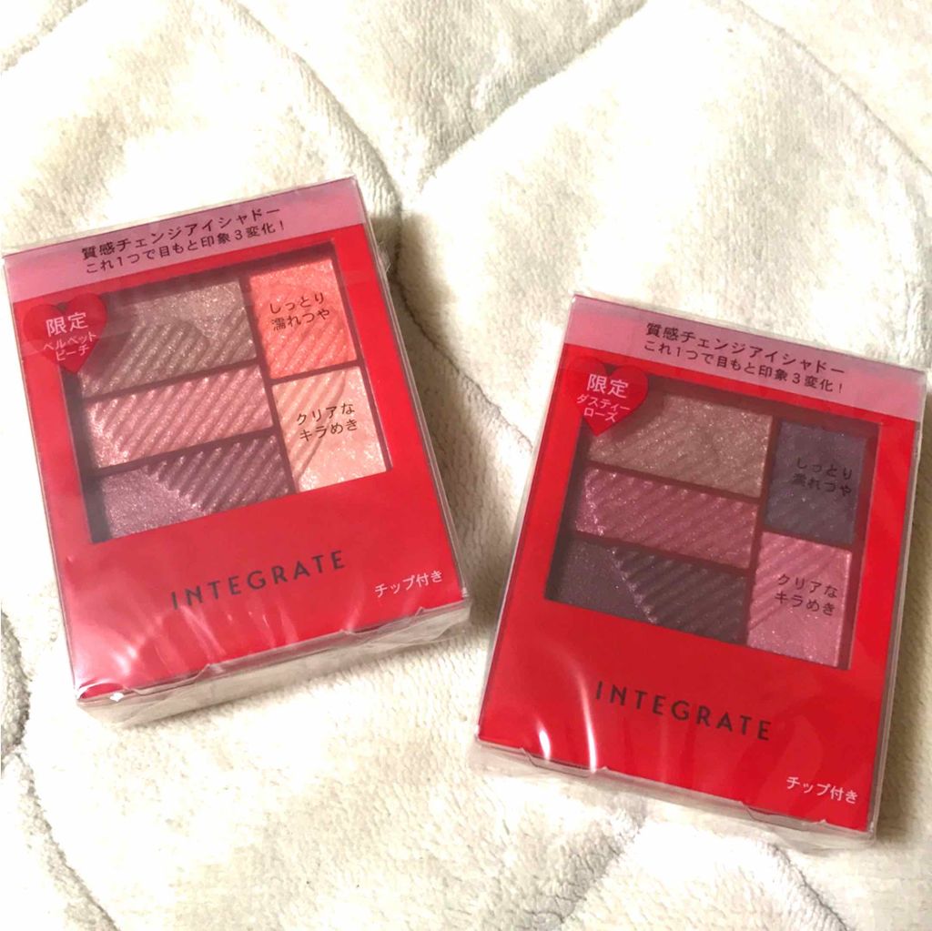 トリプルレシピアイズ/インテグレート/アイシャドウパレットを使ったクチコミ(1枚目)