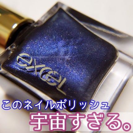 gene TOKYO ネイル/DAISO/マニキュアを使ったクチコミ(1枚目)