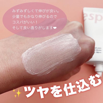 ウォータースプラッシュサンクリーム/espoir/日焼け止め・UVケアを使ったクチコミ(3枚目)