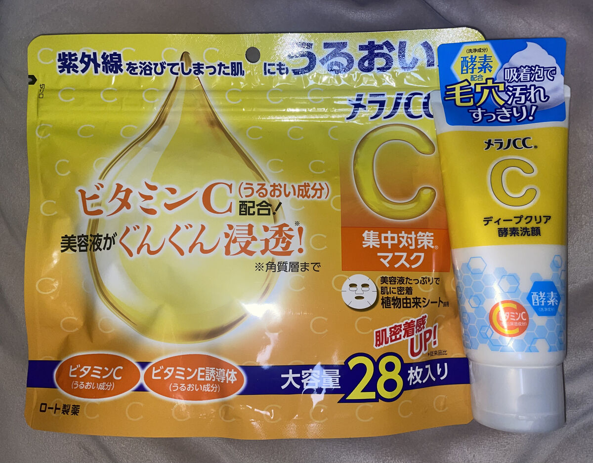 集中対策マスク/メラノCC/シートマスク・パックを使ったクチコミ（1枚目）