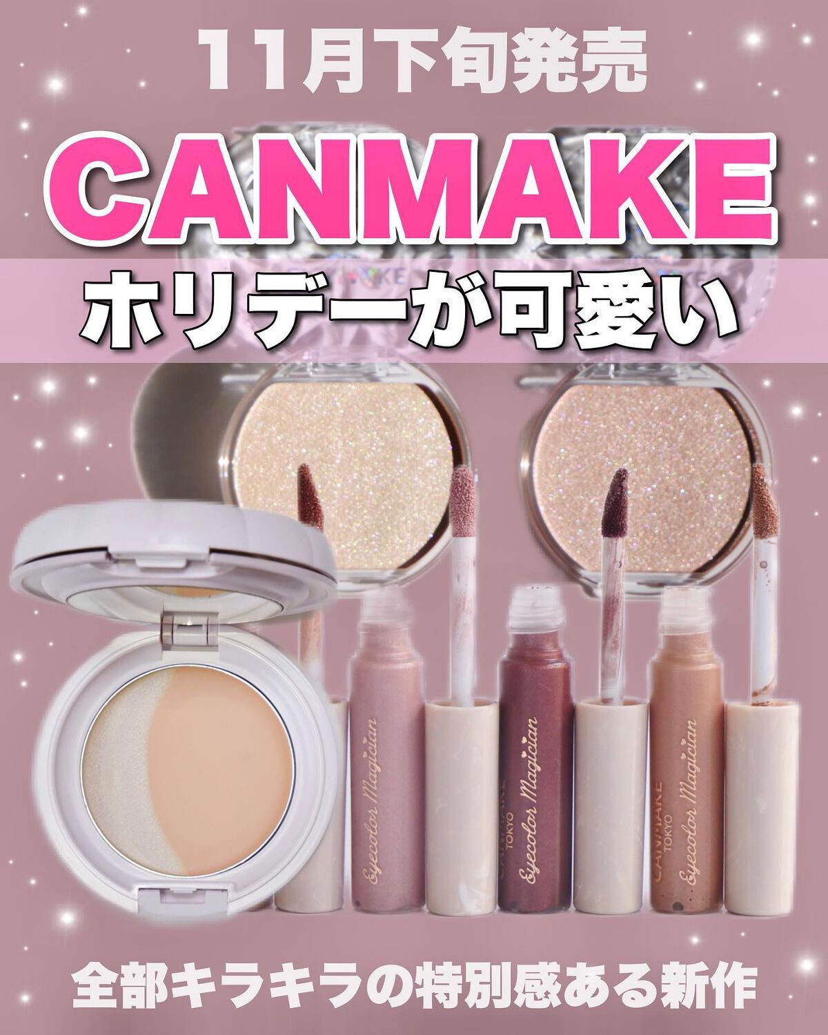 ルミナスルナパクト/キャンメイク/ファンデーションを使ったクチコミ(1枚目)