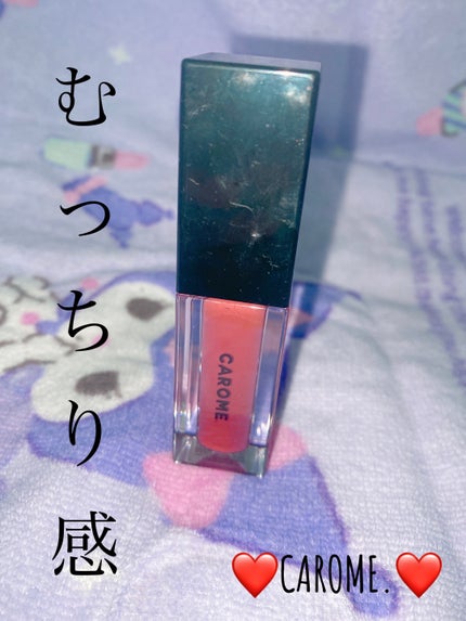 ブルーミングリップグロウ/CAROME./口紅を使ったクチコミ(1枚目)