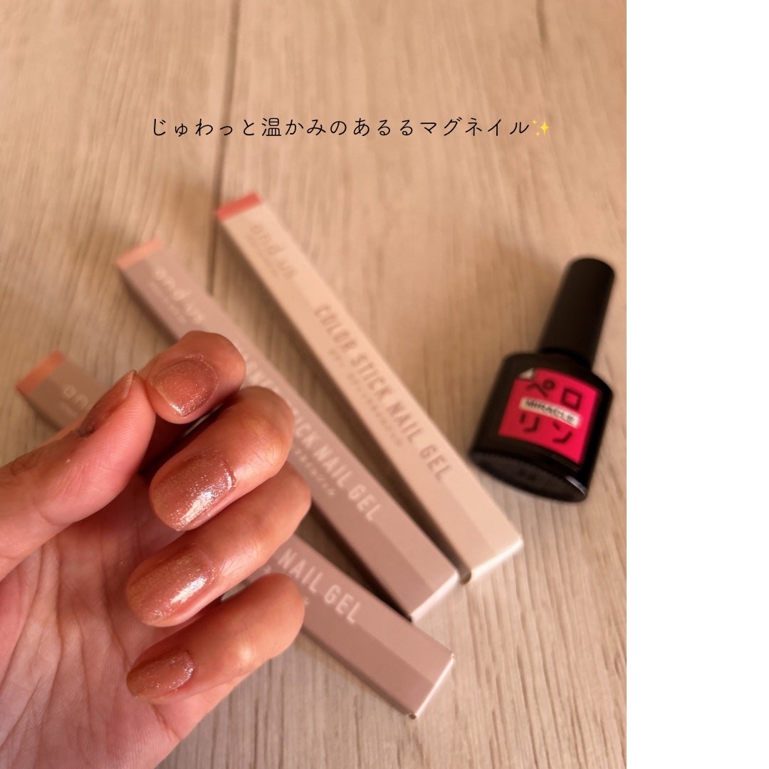 ペロリン/ネイル工房/ジェルネイルを使ったクチコミ(3枚目)