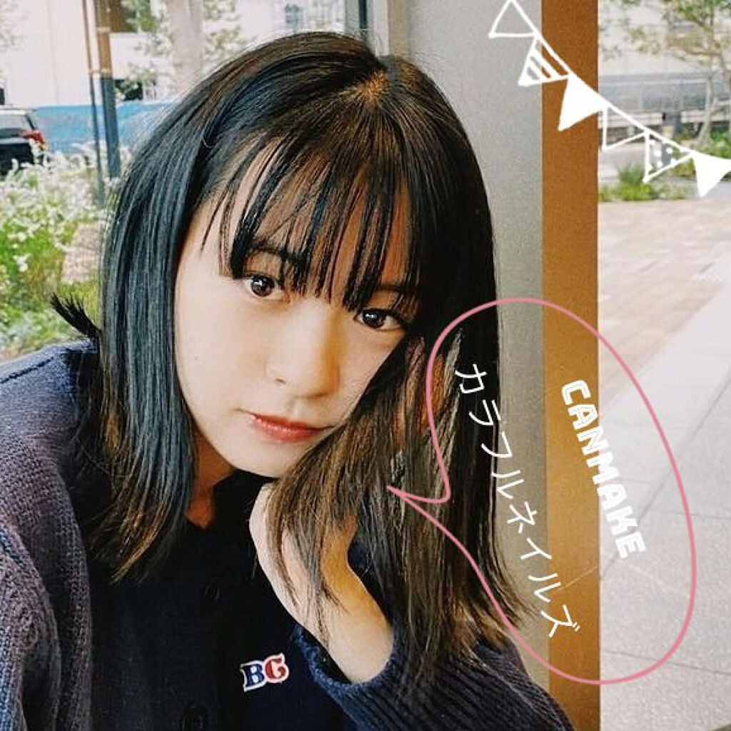 カラフルネイルズ/キャンメイク/マニキュアを使ったクチコミ(1枚目)