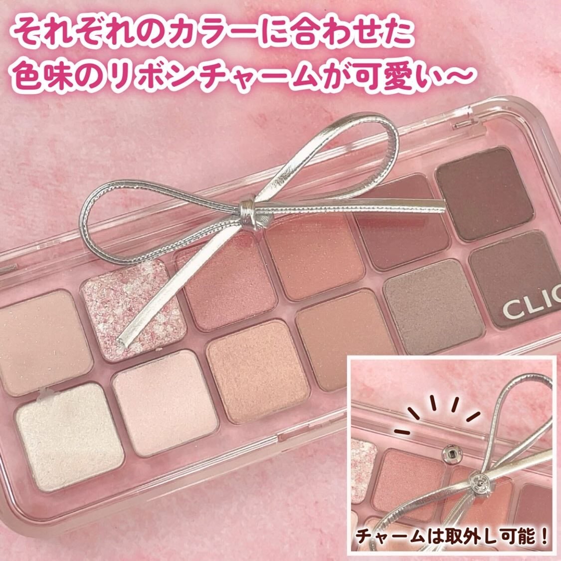 プロ アイ パレット エアー/CLIO/アイシャドウパレットを使ったクチコミ(3枚目)